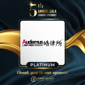 First Class Realty Gala 2024_Sponsor_Audemus Law Firm