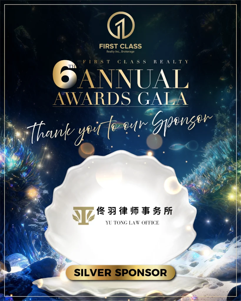 6th Annual Gala_Sponsor Post_Yu Tong